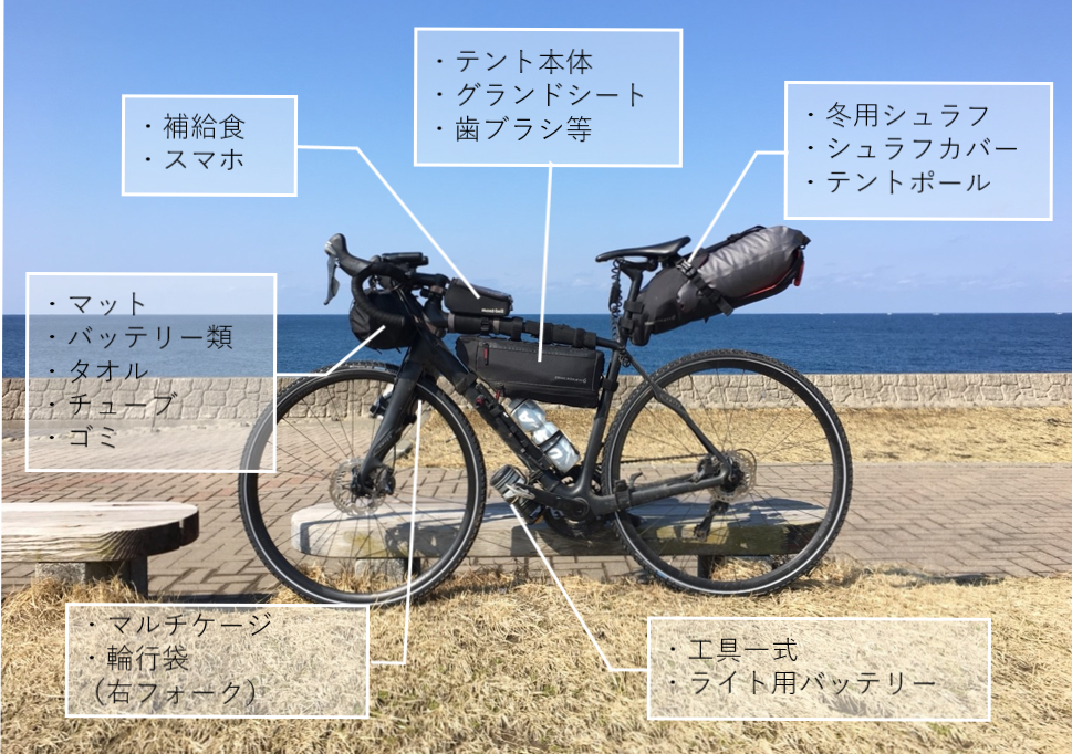 ロードバイク雪道ライド③装備編（－10℃の冬季ビーナスラインを野宿で  